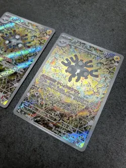 Pokemon Card Coil Ar Sv8 Choden Breaker 112/106 2-Piece Set 6 JPN Limited Editio - Image 5