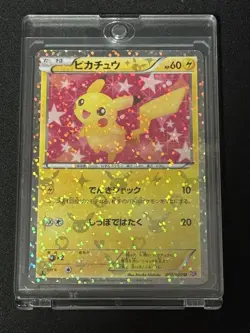 Pokemon Card Vhtf Pikachu 007/020 Sc JPN Limited Edition Rare Trading Card Model - Image 1