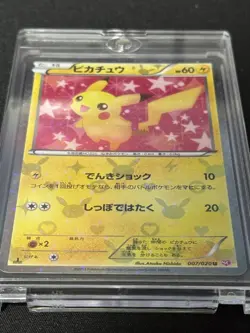 Pokemon Card Vhtf Pikachu 007/020 Sc JPN Limited Edition Rare Trading Card Model - Image 3