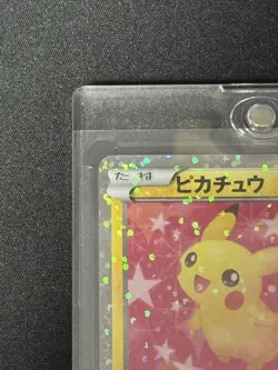 Pokemon Card Vhtf Pikachu 007/020 Sc JPN Limited Edition Rare Trading Card Model - Image 5