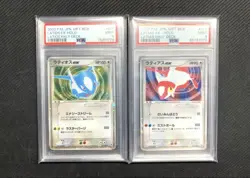 Pokemon Card Psa Value Vhtf Latios Ex Gift Box JPN Limited Edition Rare Trading - Image 1
