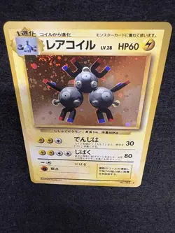 Pokemon Card Coil Old Back First Edition Magneton-Holo With A Reason JPN Limited - Image 3