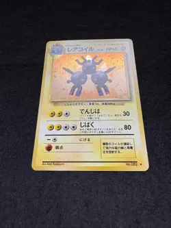 Pokemon Card Coil Old Back First Edition Magneton-Holo With A Reason JPN Limited - Image 4