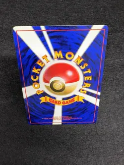 Pokemon Card Coil Old Back First Edition Magneton-Holo With A Reason JPN Limited - Image 5