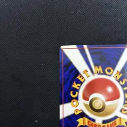 Pokemon Card Coil: Old Back: Full Hollow Error JPN Limited Edition Rare Trading - Image 5