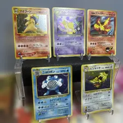 Pokemon Card Vhtf Old Back, Bulk JPN Limited Edition Rare Trading Card Model V - Image 1
