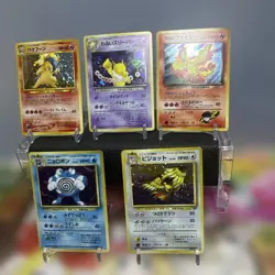 Pokemon Card Vhtf Old Back, Bulk JPN Limited Edition Rare Trading Card Model V - Image 2