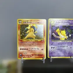 Pokemon Card Vhtf Old Back, Bulk JPN Limited Edition Rare Trading Card Model V - Image 3