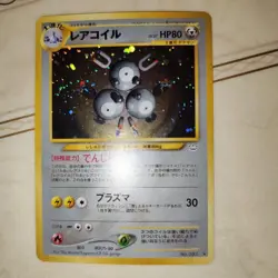 Pokemon Card Coil Old Back Pokemon Card JPN Limited Edition Rare Trading Card Mo - Image 1