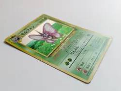 Pokemon Card Pokemon Card Old Back Morphon 049 Kira 1996 B JPN Limited Edition R - Image 5