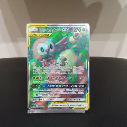 Pokemon Card Vhtf Mokro Arora Nassy Gx Sr JPN Limited Edition Rare Trading Card - Image 1