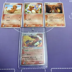 Pokemon Card Charmander Lizard Charizard Ex Set 2004 Vhtf JPN Limited Edition Ra - Image 1