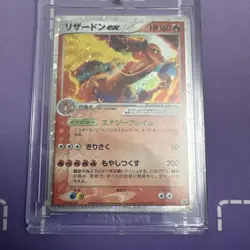 Pokemon Card Charmander Lizard Charizard Ex Set 2004 Vhtf JPN Limited Edition Ra - Image 3