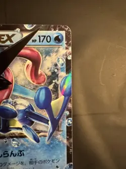 Pokemon Card Satoshigekkoga Ex Promo Xy Series Promotional Card Vhtf JPN Limited - Image 4