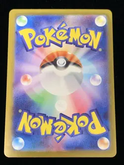 Pokemon Card No Fingerprints Vhtf Error Card Terracetal Festival Ex Nymphia Sar - Image 2