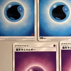 Pokemon Card Super Vhtf Pokemon Card Smd Basic Energy Water Bulk JPN Limited E - Image 2