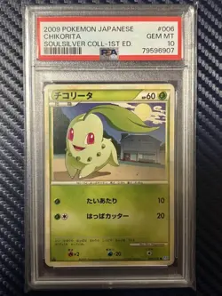 Pokemon Card Vhtf Chicolita 1St Soul Silver JPN Limited Edition Rare Trading Car - Image 2