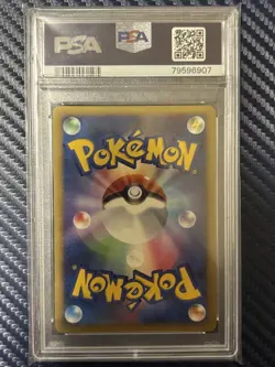 Pokemon Card Vhtf Chicolita 1St Soul Silver JPN Limited Edition Rare Trading Car - Image 3