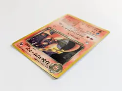 Pokemon Card Pokemon Card Old Screw Bad Charizard 006 Kira 1996 JPN Limited Edit - Image 5