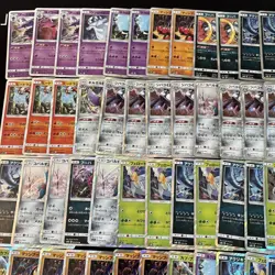 Pokemon Card Pokeka Sm Kira 100-Piece Set Bulksm12 Sm10A Sm8B JPN Limited Editio - Image 2
