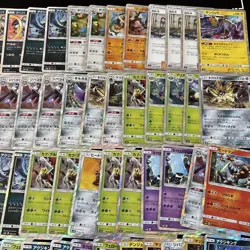 Pokemon Card Pokeka Sm Kira 100-Piece Set Bulksm12 Sm10A Sm8B JPN Limited Editio - Image 3