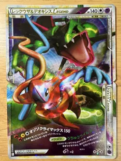 Pokemon Card Vhtf Rayquaza Deoxys Legend L3 Large Clash At The Top 074/080 JPN L - Image 1