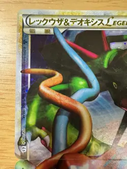 Pokemon Card Vhtf Rayquaza Deoxys Legend L3 Large Clash At The Top 074/080 JPN L - Image 2