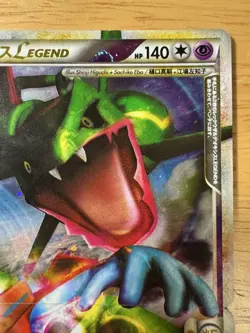 Pokemon Card Vhtf Rayquaza Deoxys Legend L3 Large Clash At The Top 074/080 JPN L - Image 3