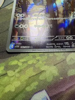 Pokemon Card Vhtf Error Card Monoz 142/085 Ar JPN Limited Edition Rare Trading C - Image 4