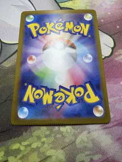 Pokemon Card Vhtf Error Card Monoz 142/085 Ar JPN Limited Edition Rare Trading C - Image 5