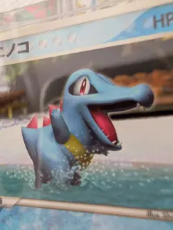 Totodile 030/PCG-P 🔥 2005 McDonald's Promo Japanese Pokemon Card MINT PSA Japan - Image 3