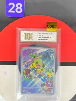 Pokemon TCG Chinese Turtwig Promo 30th-P-010/30th-P Grade10 - Image 1