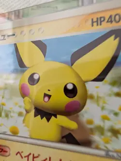Pichu 031/PCG-P Promo 🔥 2005 McDonald's Japanese Pokemon Card MINT PSA Japan - Image 3
