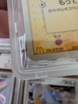 Pichu 031/PCG-P Promo 🔥 2005 McDonald's Japanese Pokemon Card MINT PSA Japan - Image 5
