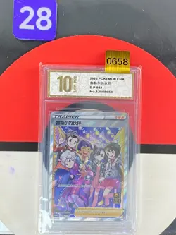 Chinese PTCG Pokemon Friends in Galar Promo S-P-082 Grade10 - Image 1