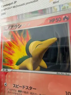 Cyndaquil 029/PCG-P Promo 2005 McDonald's Promo Japanese Pokemon Card MINT PSA - Image 2