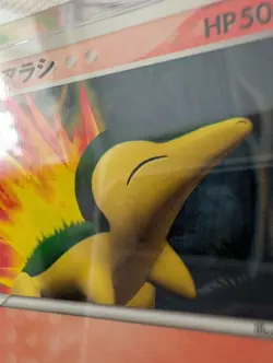 Cyndaquil 029/PCG-P Promo 2005 McDonald's Promo Japanese Pokemon Card MINT PSA - Image 3