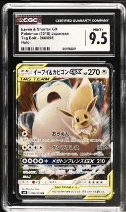 Eevee & Snorlax GX 2018 Pokemon Sun & Moon Tag Bolt Japanese #066 (CGC MINT 9.5) - Image 1