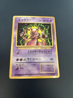 Mewtwo Pokemon Karte Corocoro Comic Promo Nr.212 Vending Series Glossy Japan - Image 1