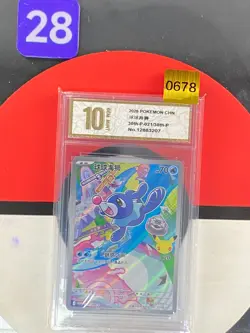Pokemon TCG Chinese Popplio Promo 30th-P-021/30th-P rade10 - Image 1