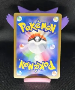 Eevee [RR] 126/187 SV8a Terastal Festival Pokemon Japanese - Image 2