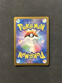 Pokemon TCG Team Rocket's Dugtrio AR 206/193! NM/LP Condition! Japanese M2a - Image 2