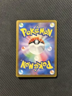 Pokemon TCG Rabsca AR 079/071! NM Condition! Japanese sv2P - Image 2