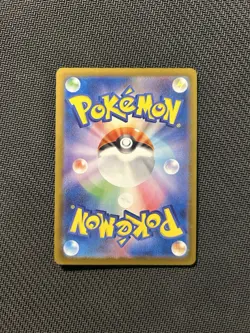 Pokemon TCG Zacian AR 087/080! NM Condition! Japanese M2 - Image 2