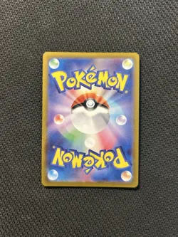 Pokemon TCG Zamazenta AR 107/098! NM/LP Condition! Japanese sv10 - Image 2