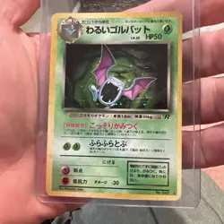 Dark Golbat 042 Team Rocket Set Rare Holo Pokemon Japanese Vintage 1997 - Image 1