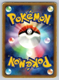 Cherubi 008/092 Stormfront Pokemon Japanese Tomokazu Komiya HP/DMG - Image 2