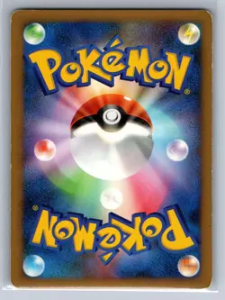 HP Budew 035/092 Stormfront Pokemon Japanese Yuka Morii - Image 2