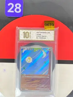Pokemon TCG S-Chinese Tarountula CSV1C 128/127 AR Grade10 - Image 1
