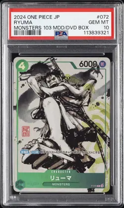 2024 ONE PIECE JPN PROMOS #072 RYUMA PSA 10 - Image 1
